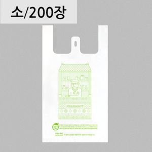 약국봉투[소]흰색 손잡이 봉투180*420[M+40] 200장친환경 봉투